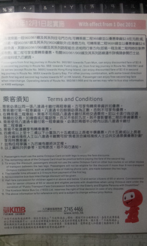 20121128_181238.jpg
