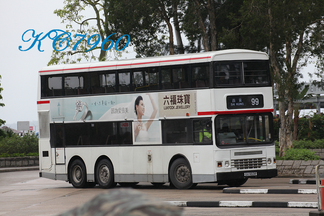 GU9338_99.jpg