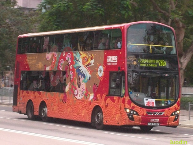 AVBWU16@286X.jpg