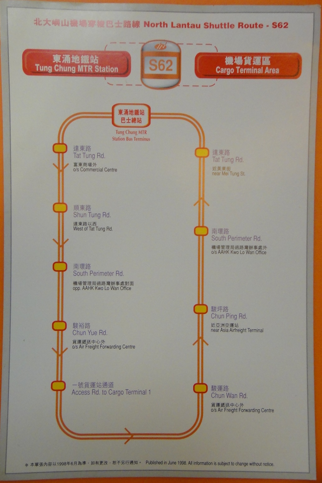 S62-r.jpg