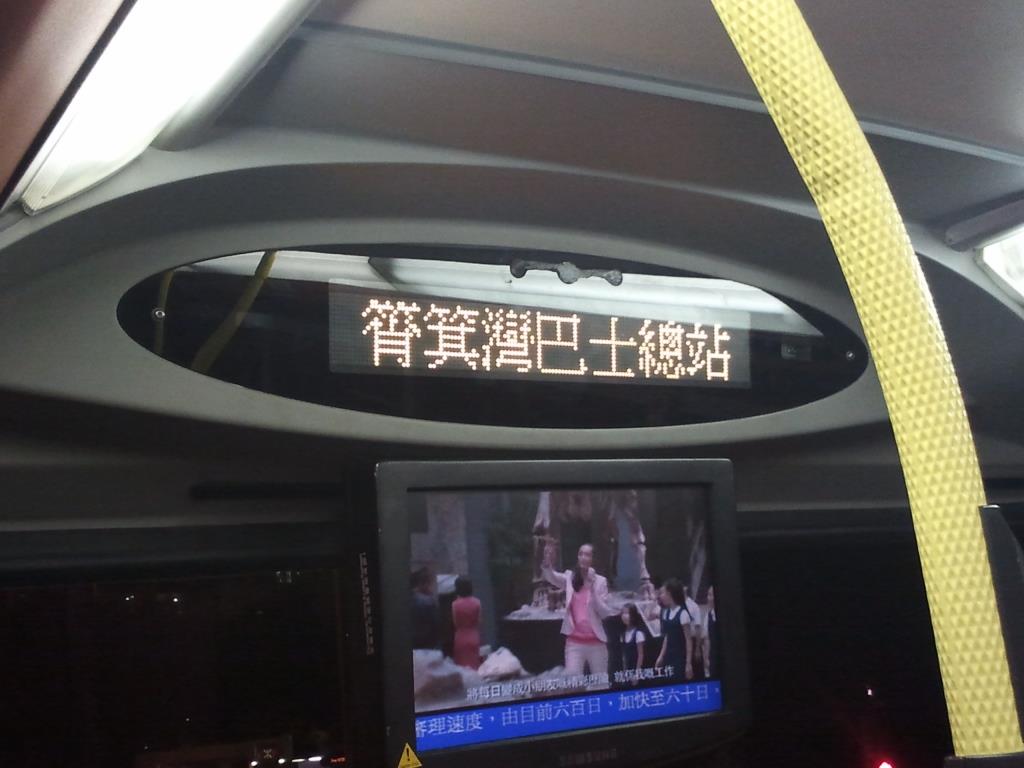 2012-12-01 18.27.42.jpg