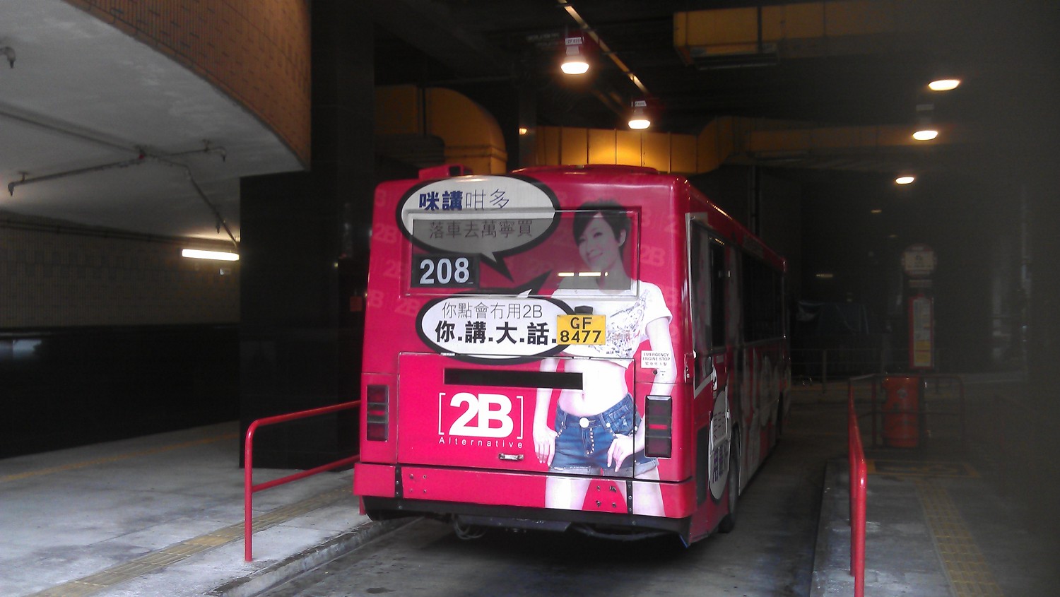 IMAG0365.jpg