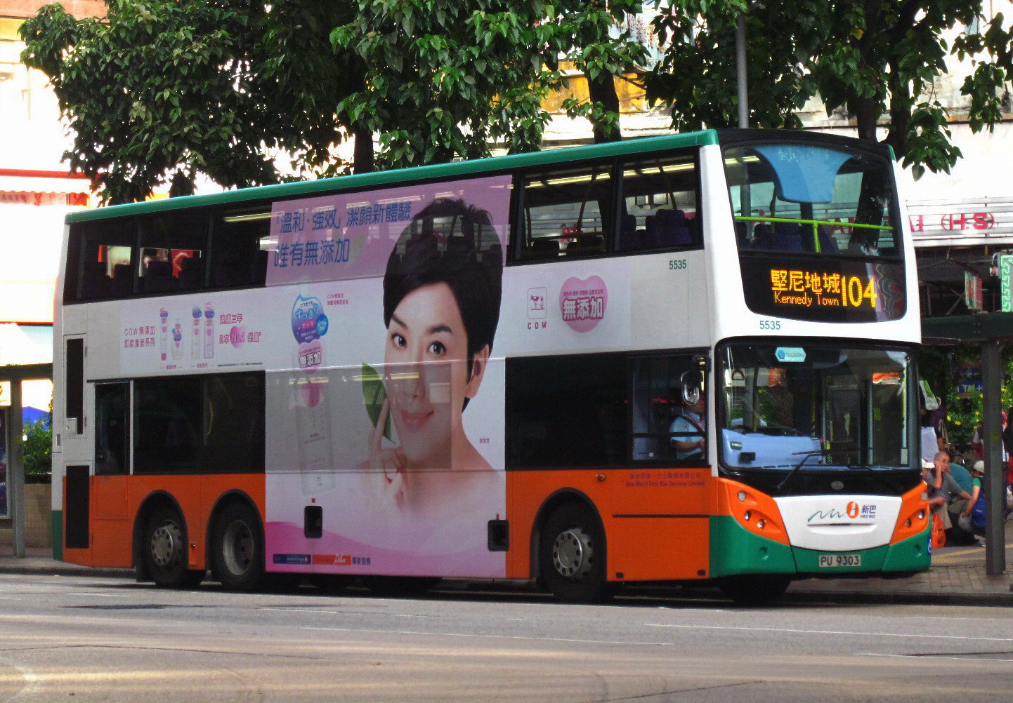 5535 @ 104.JPG