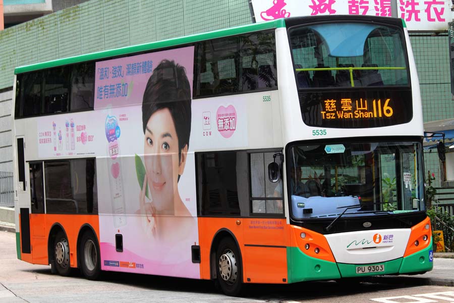 5535 PU9303.jpg