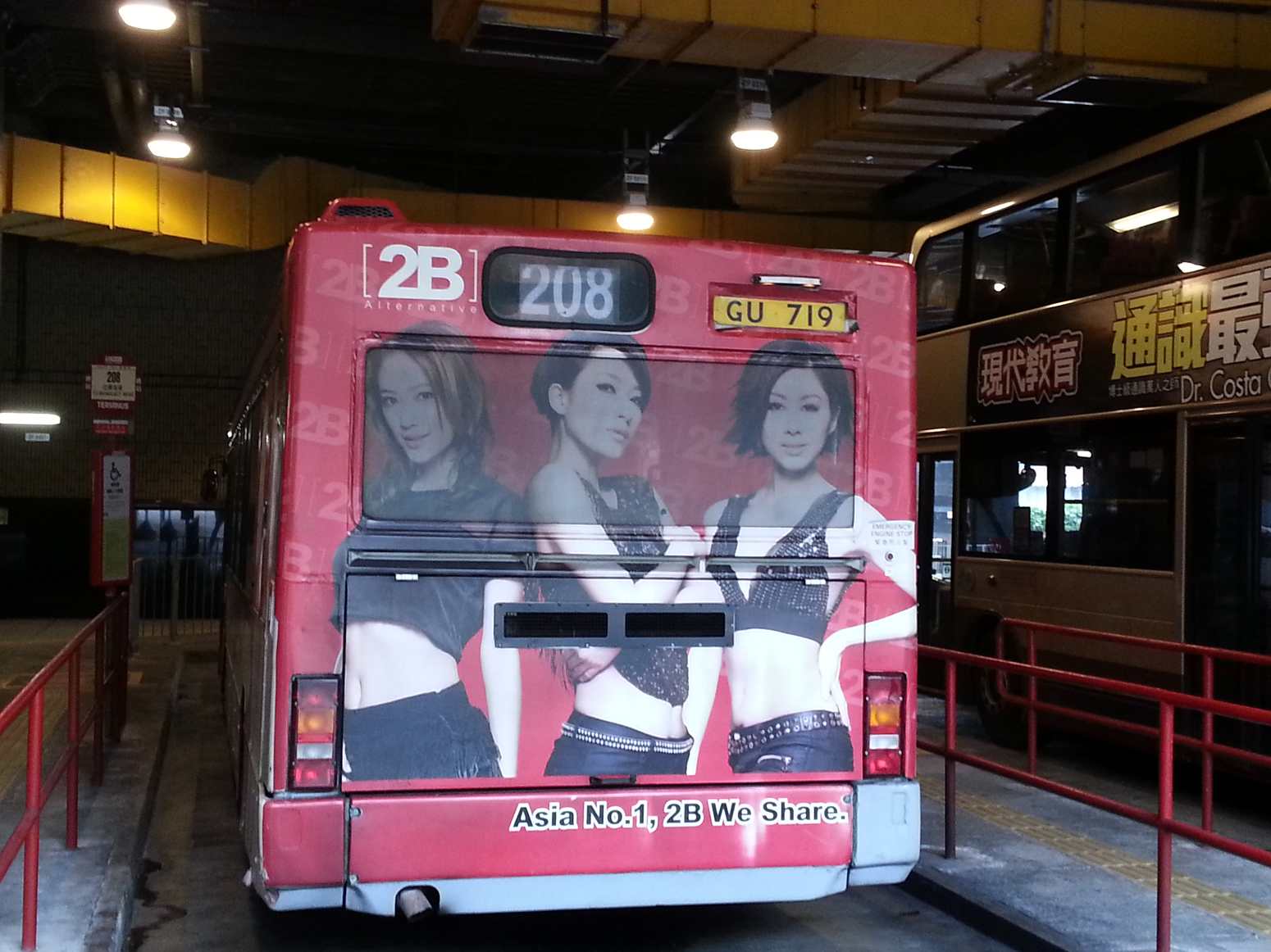 20121208_115757-1.jpg