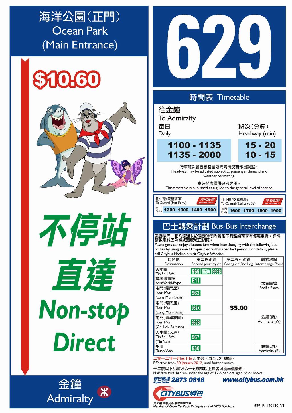 629(120130)_Page_3.jpg