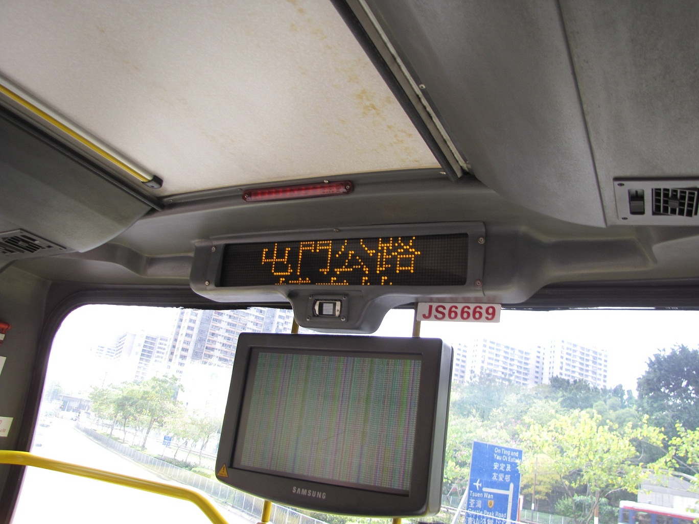 屯門公路轉車站報站機.JPG