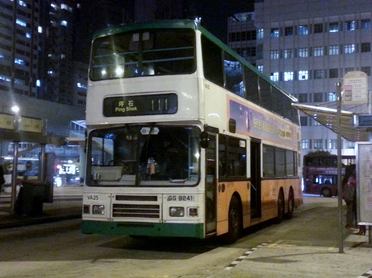 20130104_192209.jpg