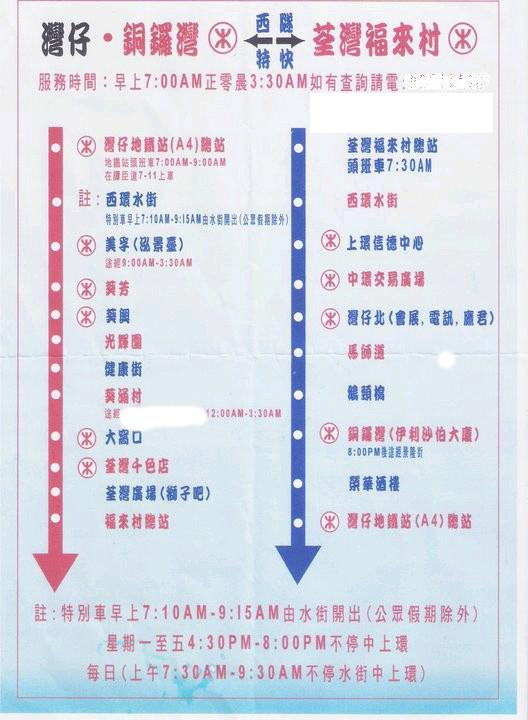 灣大至來村.jpg