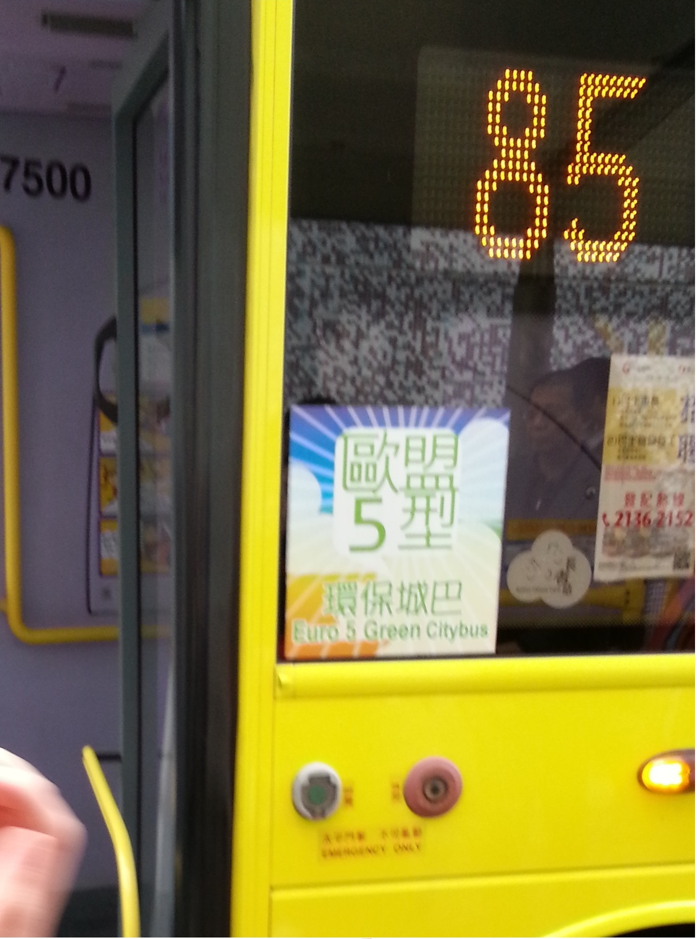 20130118_162647.jpg