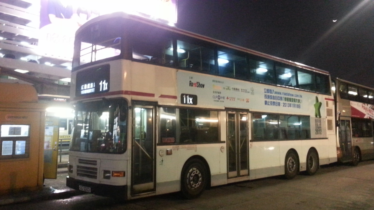 20130114_192132.jpg