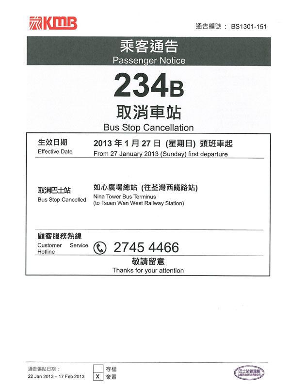 234B.jpg