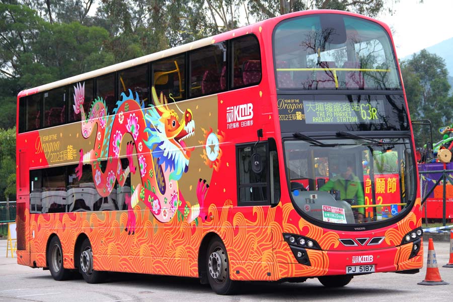 AVBWU16 PJ5187.jpg