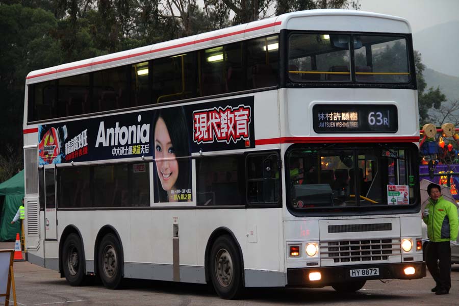 ADS189 HY8872.jpg
