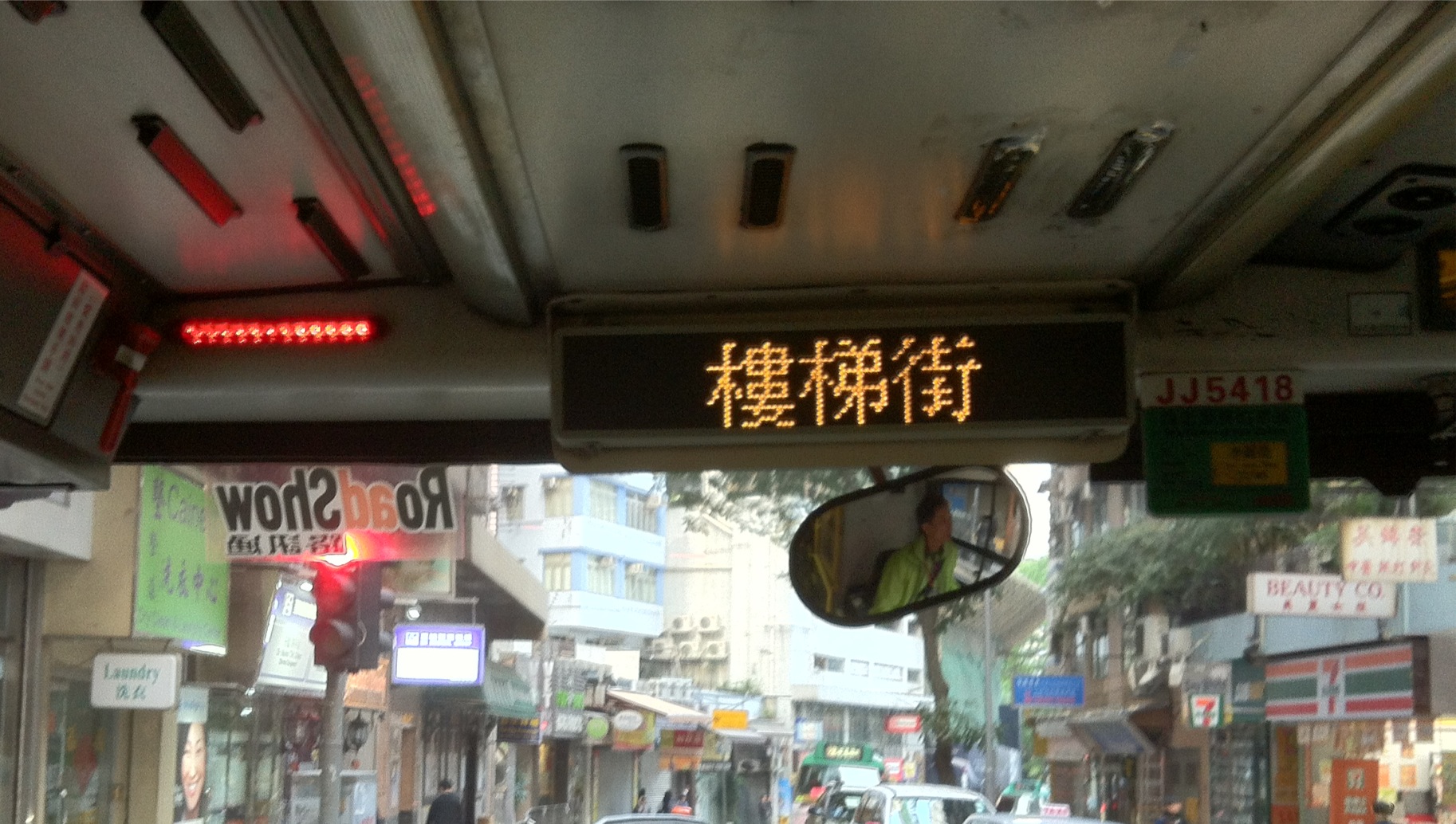 照片 (52).JPG
