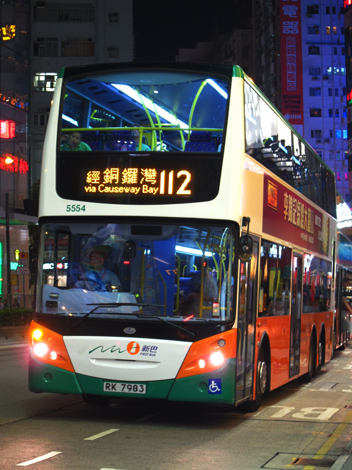 5554 @ 112 Front.JPG