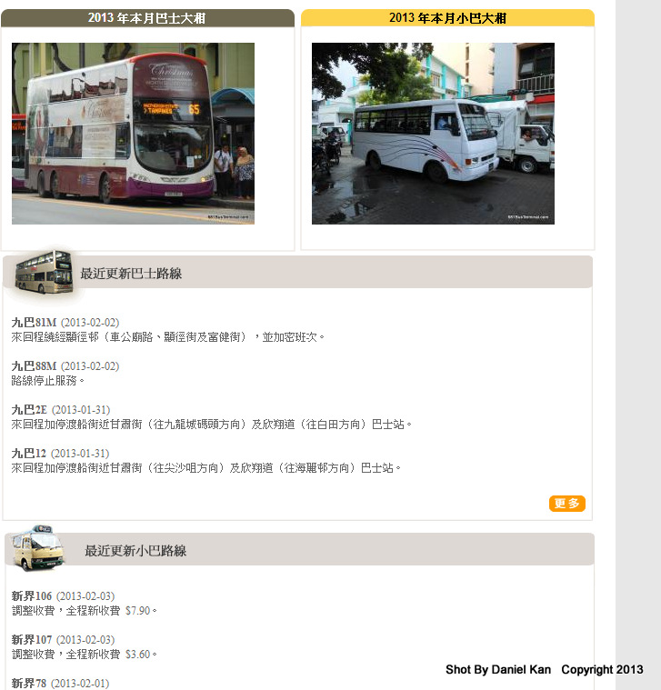 全螢幕擷取 2612013 220226.jpg