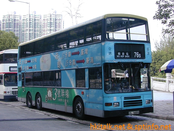 AV090-25420-76S.JPG