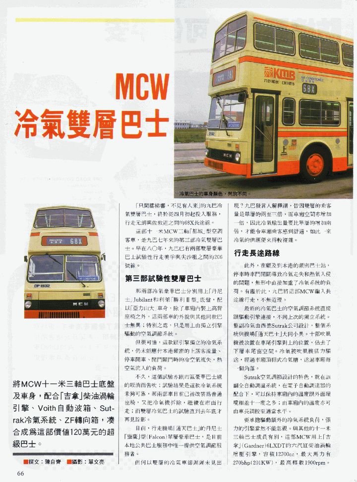 AMCW1A.jpg