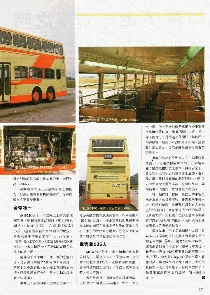 AMCW2A.jpg