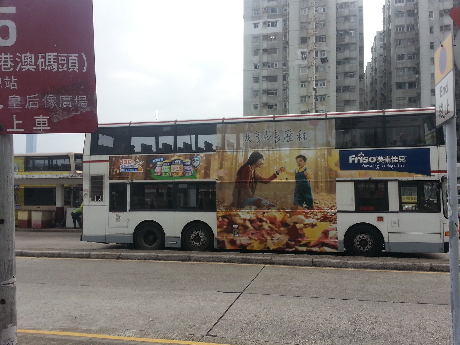 20130128_163102.jpg