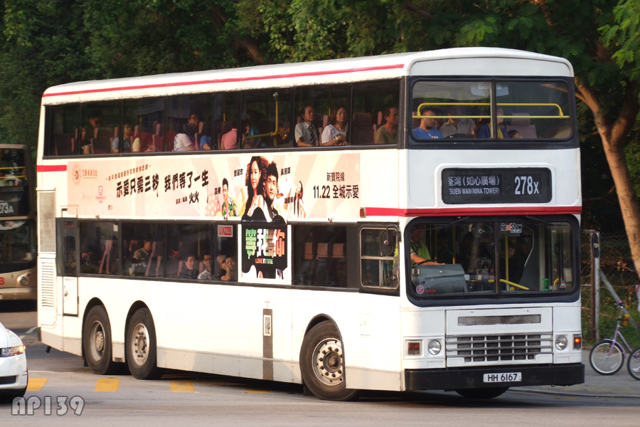 HH6167@278X.jpg