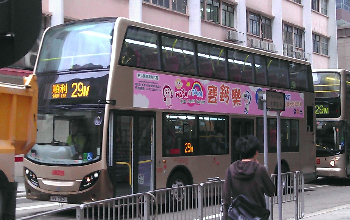 hkitalk.jpg