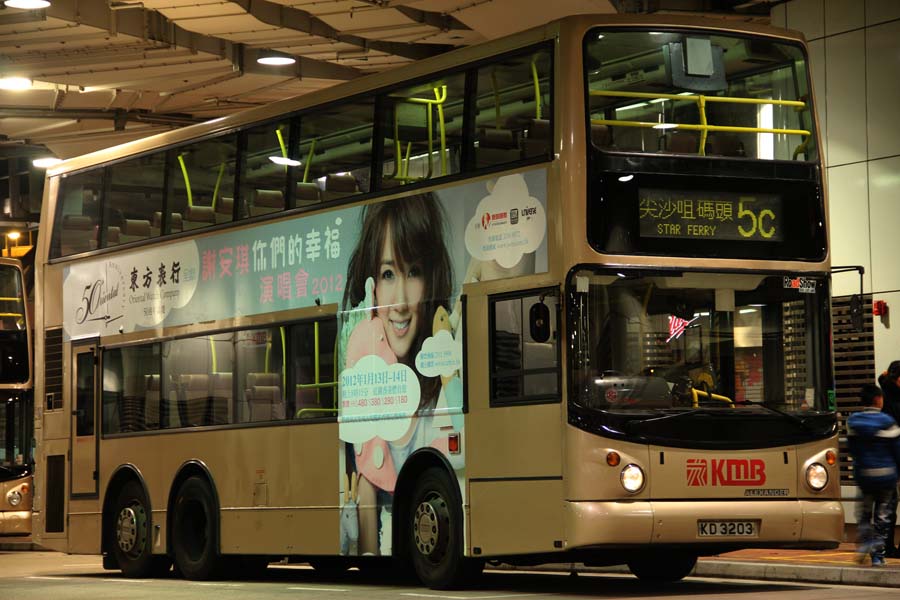 ATS88 KD3203.jpg