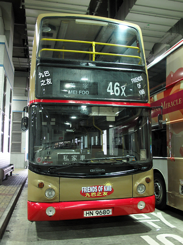 ATR@46X FRONT.jpg