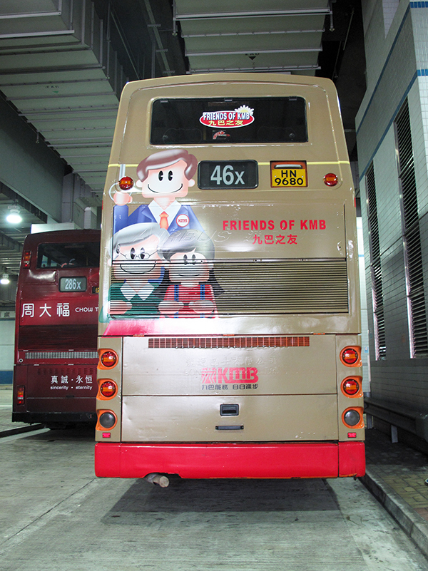 ATR@46X BACK.jpg