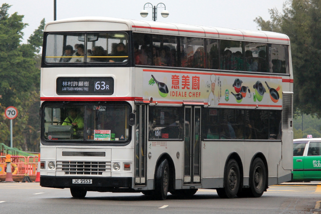 JC2553 63R.JPG