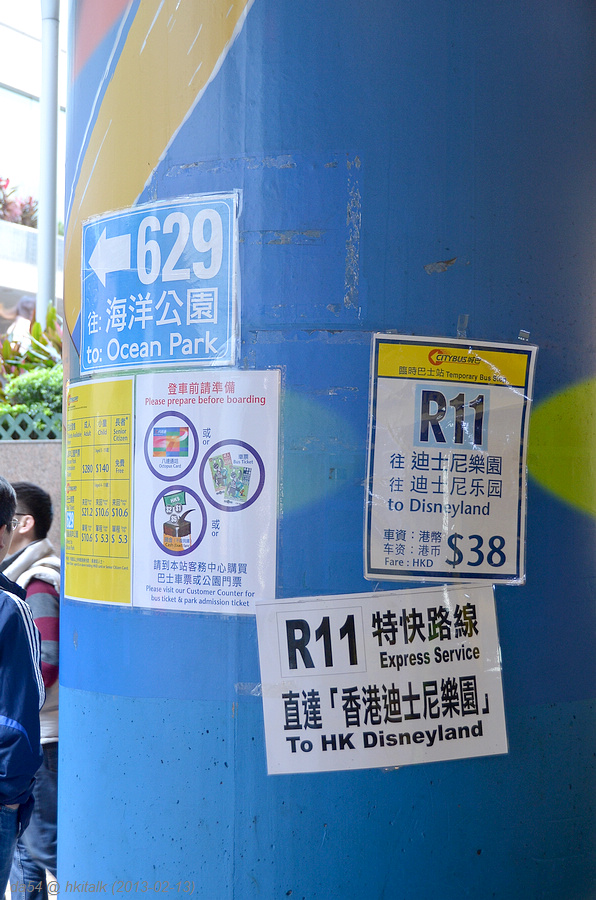 R11 sign b.jpg