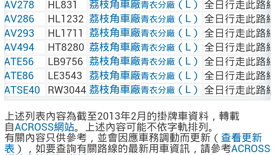 2013-02-15_19-49-00.png