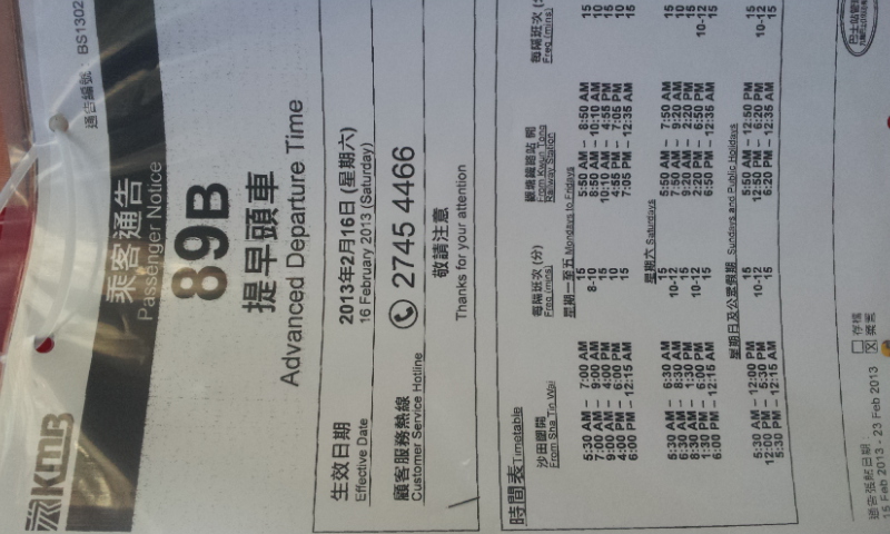 20130218_164123.jpg