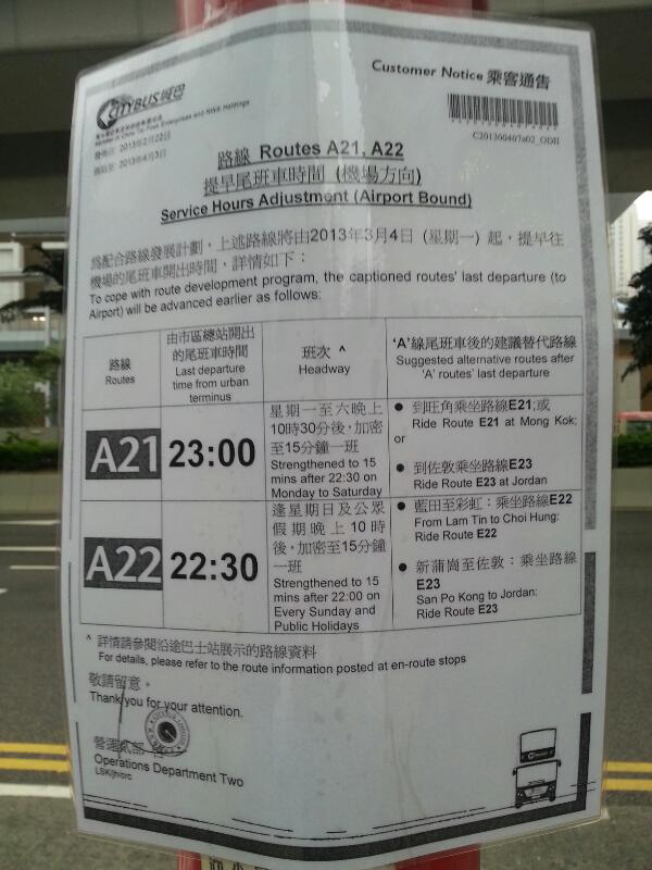 rps20130226_180420.jpg