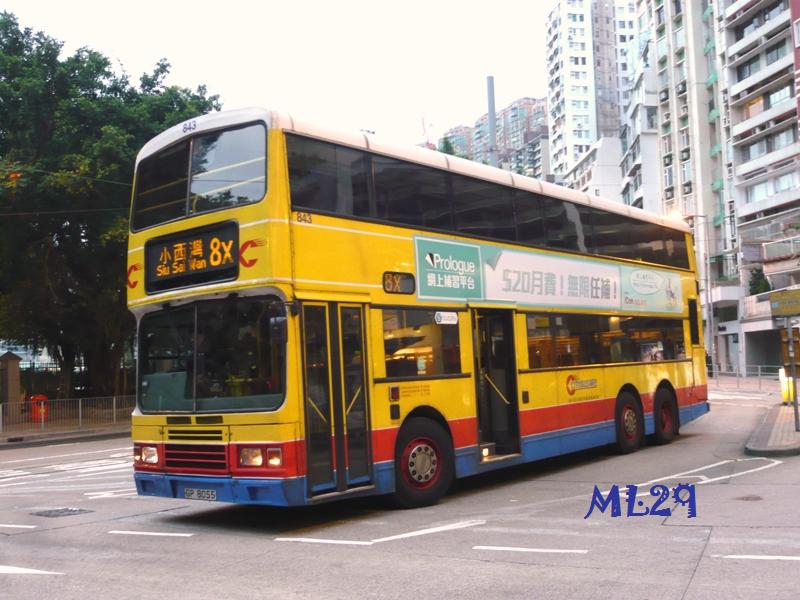CTB843_8X_HV.jpg