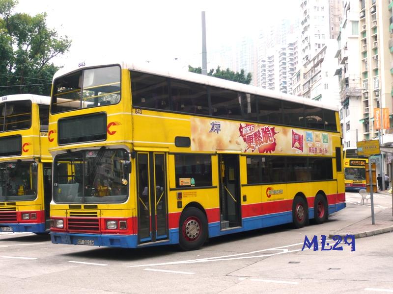 CTB843_HV.jpg