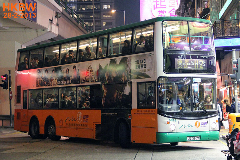 5014frtrin112.jpg