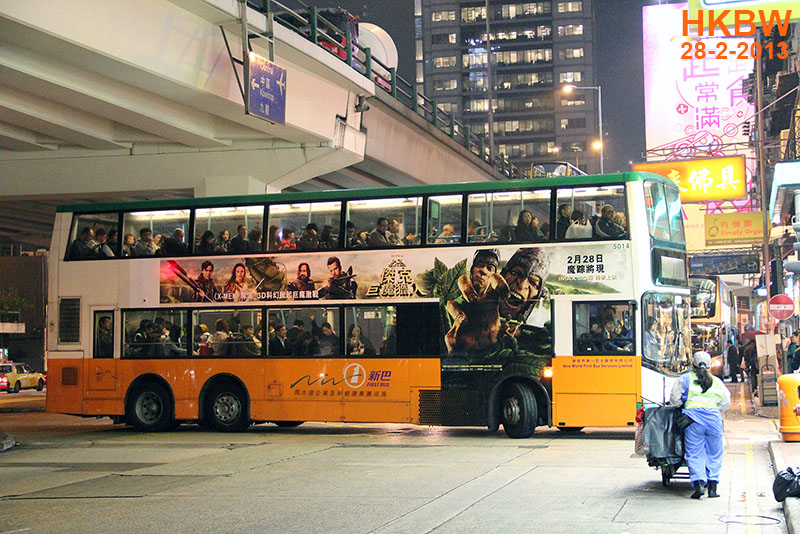 5014r.jpg