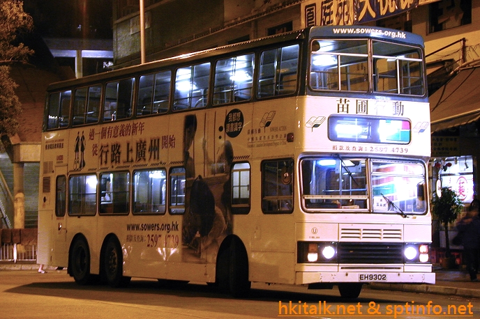eh9302-76k.JPG