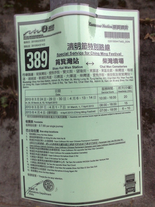 130320131137.jpg