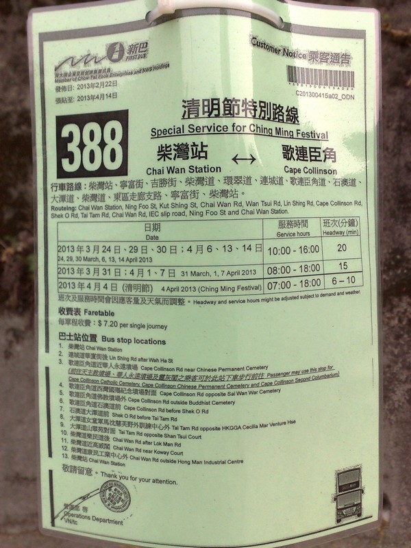 130320131138.jpg