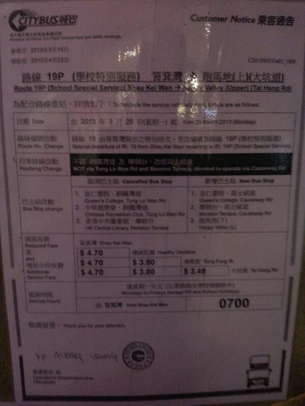 rps20130318_200657.jpg