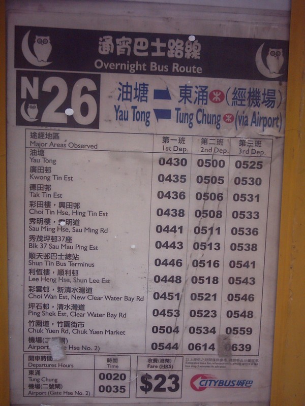 N26-Timetable.JPG