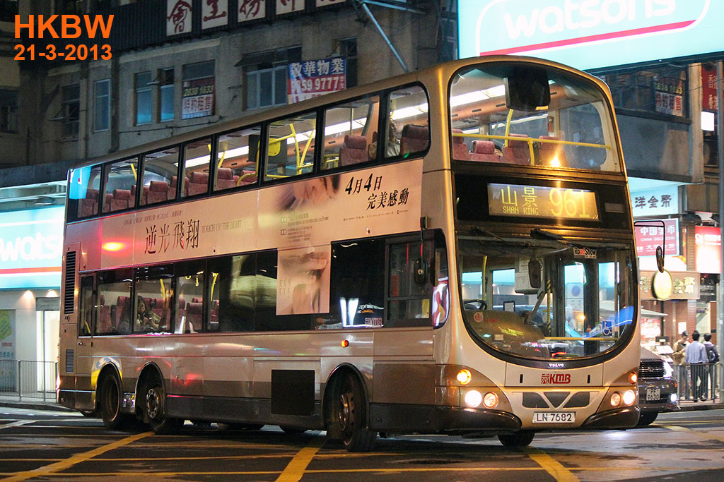 LN7682frtrin961.jpg