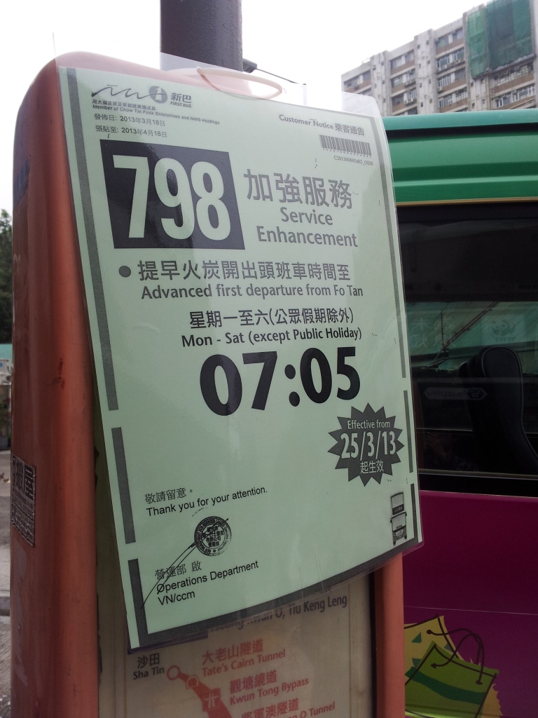 20130322_082153.jpg