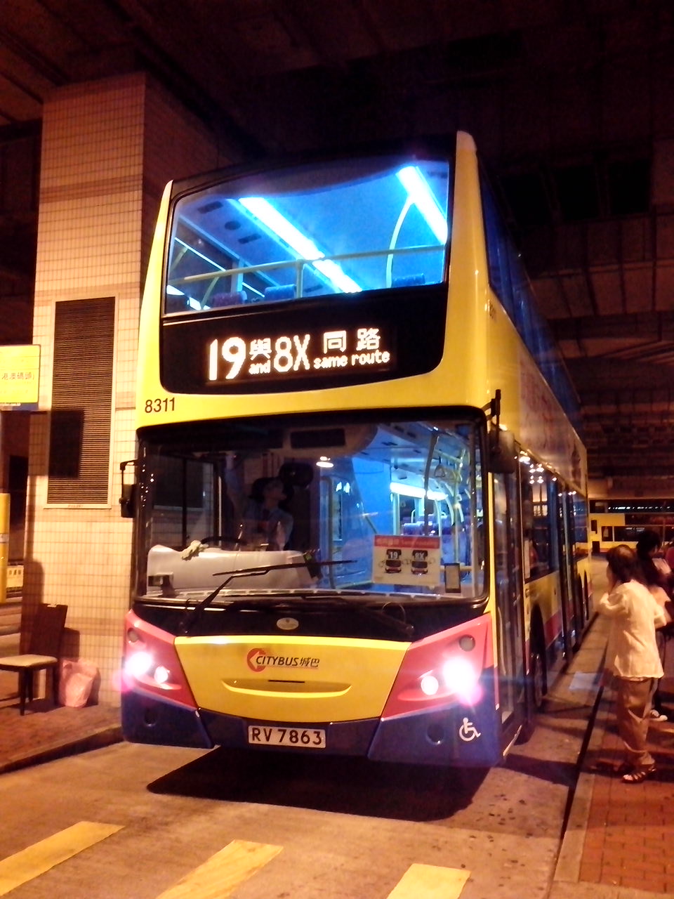 IMG_20130324_202306.jpg