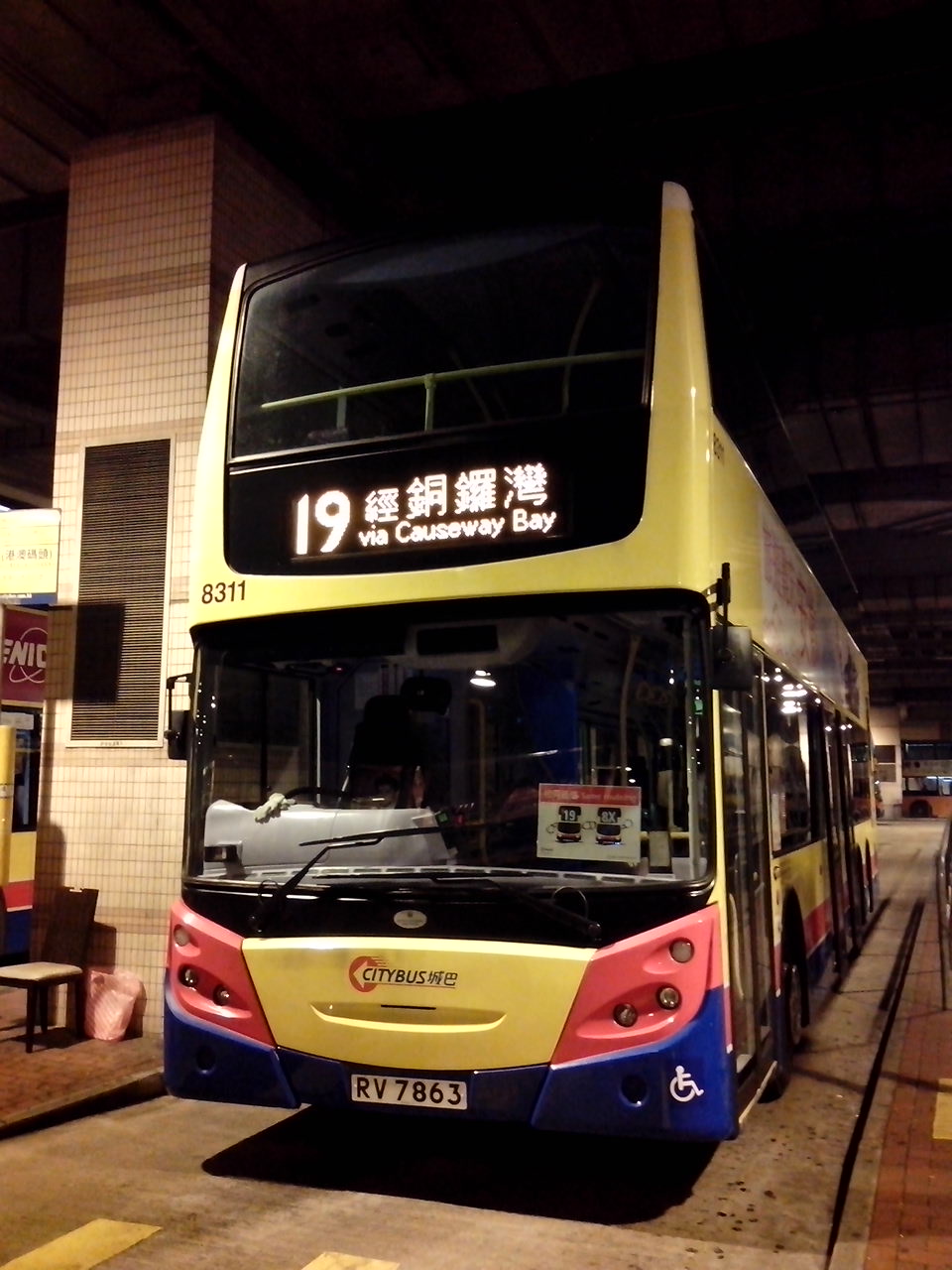 IMG_20130324_202535.jpg