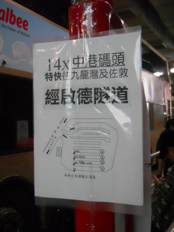 DSCN4902_zpsdd9e4cd1.jpg