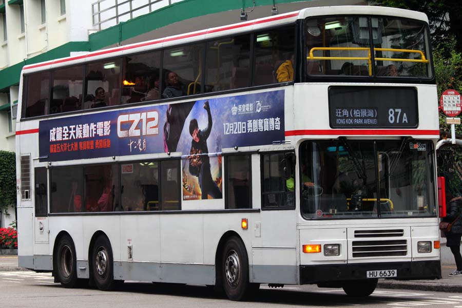 AV518 HU6639.jpg